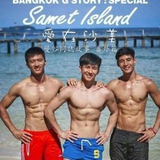 Bangkok G Story sub indo Telegram Group Link