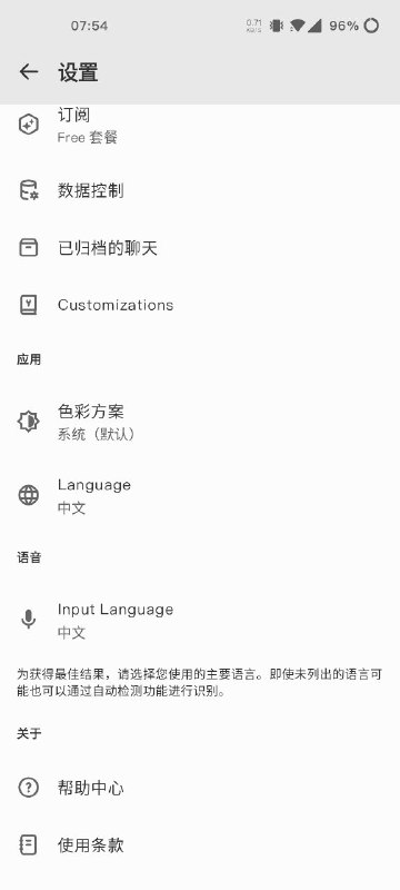 GPT-4o未来向所有人免费开放 https://bbs.zsxwz.com/thread-6682.htm  目前只是灰度测试，不是所有人可以用