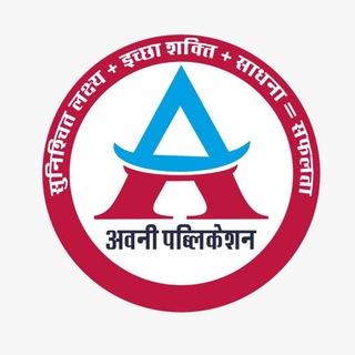 🎯 Study With Avni Education ✍️