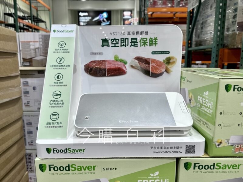 優惠情報看這邊 