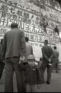 1967年，中国十年文化大革命（1966-76）的第二年，一个男孩站在贴有大字报的墙前——马克斯·舍勒