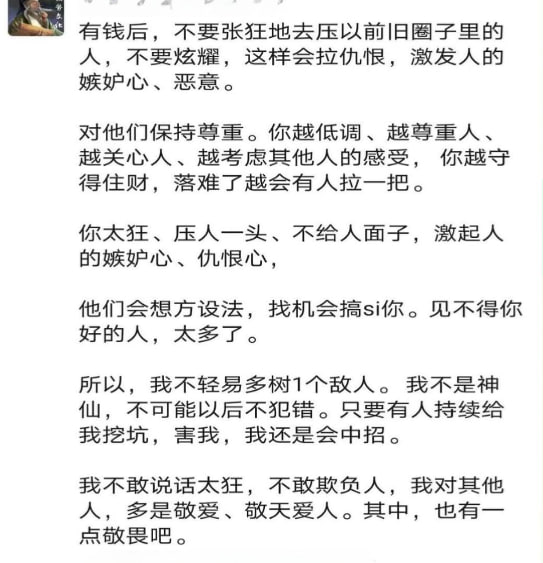 老街大事件：# 2022年 佘智江（缅甸妙瓦底KK园区）—— 8月泰国被捕 涉案配图