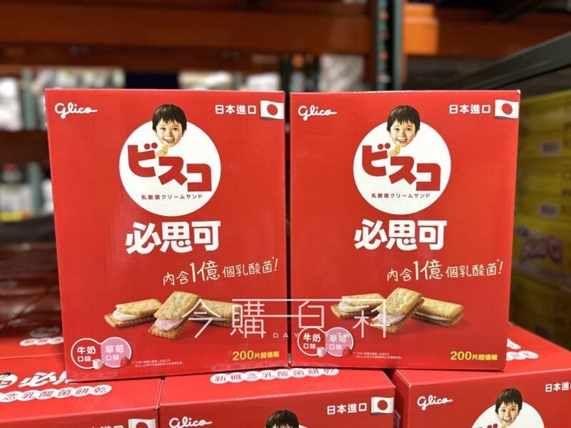 優惠情報看這邊 