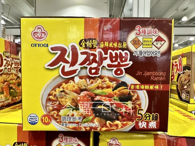 優惠情報看這裡 