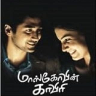 Moscowin Kaveri South Indian movie in Hindi dubbed Telegram Group Link