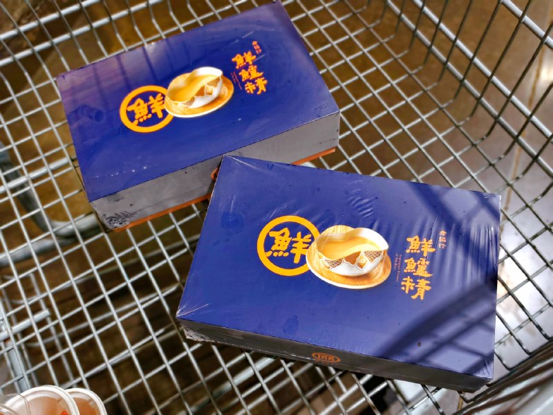 #老協珍鮮鱸精  好市多年度最強折扣 🔥🛒 狂省 $550，一盒只要 $2,199！ ⏰ 限時 7 天優惠：5/18(一) ~ 5/24(日) ☝️線上下單免搬運 
