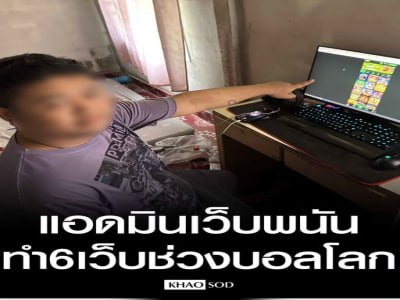 东南亚华人大事件：世界杯期间顶风作案！泰国警方摧毁跨境赌球窝点 揭开年流水超5亿的博彩配图