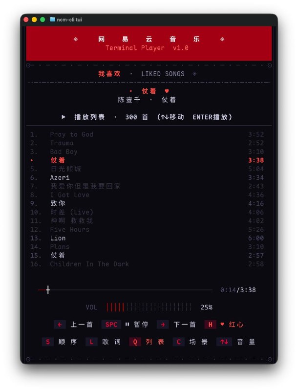 LLM 改变了很多，比如 Agent 概念上半年爆火后，大厂们都争前恐后推出 CLI 产品，知乎，微信，网易云等等，这在几年前是完全无法想象的，那时想让 Linux 用上微信都很难，需要折腾一大堆 Wine 的组件，有时还会面临封号的风险