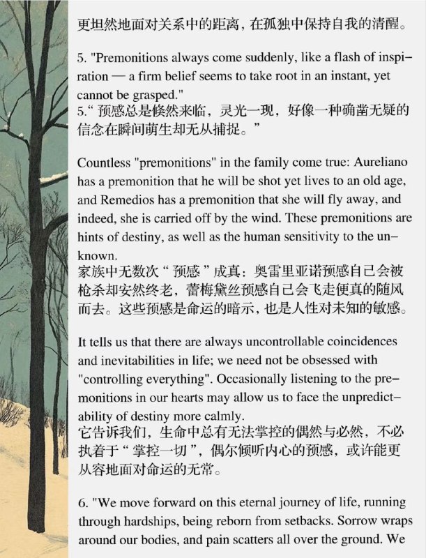 《百年孤独》英文阅读《百年孤独》英文阅读