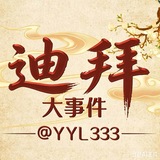 Иллюстрация к посту канала yyl333