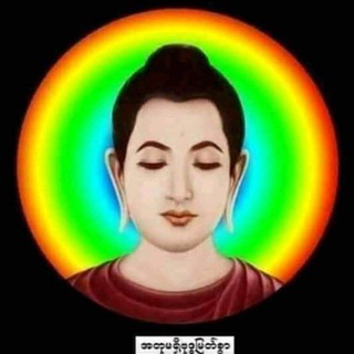 Telegram profile photo for Buddhist Dama Tayar
