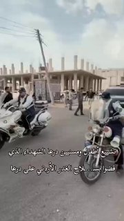 הלוויתם של הקורבנות האזרחיים שנהרגו בתוקפנות הירדנית בדרום סוריה