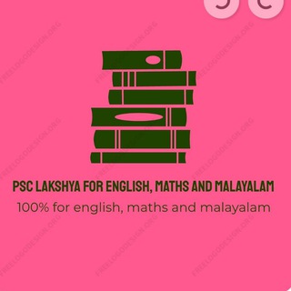 PSC LAKSHYA FOR ENGLISH , MATHS AND MALAYALAM 🎓 Telegram Group Link