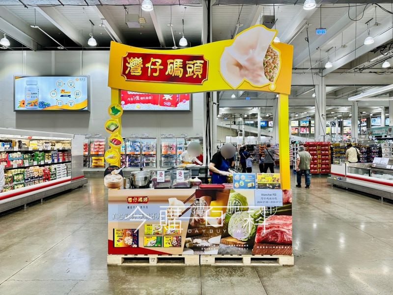 優惠情報看這裡 