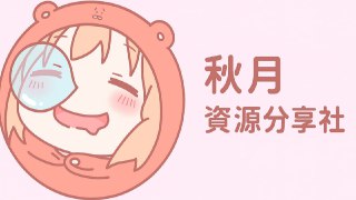 🔻标题：原神6.0绕过反作弊🌈说明: 它可以禁用 6.0 版本中阻止某些活动的特定检查使用风险自负使用方法：1. 前往你的游戏目录：...\Genshin Impact\Genshin Impact Game\2. 找到原来的 HoYoKProtect.sys 并将其重命名为 `HoYoKProtect.sys.bak`。（这是你的备份！）3. 将提供的修改后的 `HoYoKprotect.sys` 文件放入该文件夹中。4. 启动游戏。现在应该可以绕过反作弊了。📃下载地址:  夸克盘 / 蓝奏云✉️标签：#