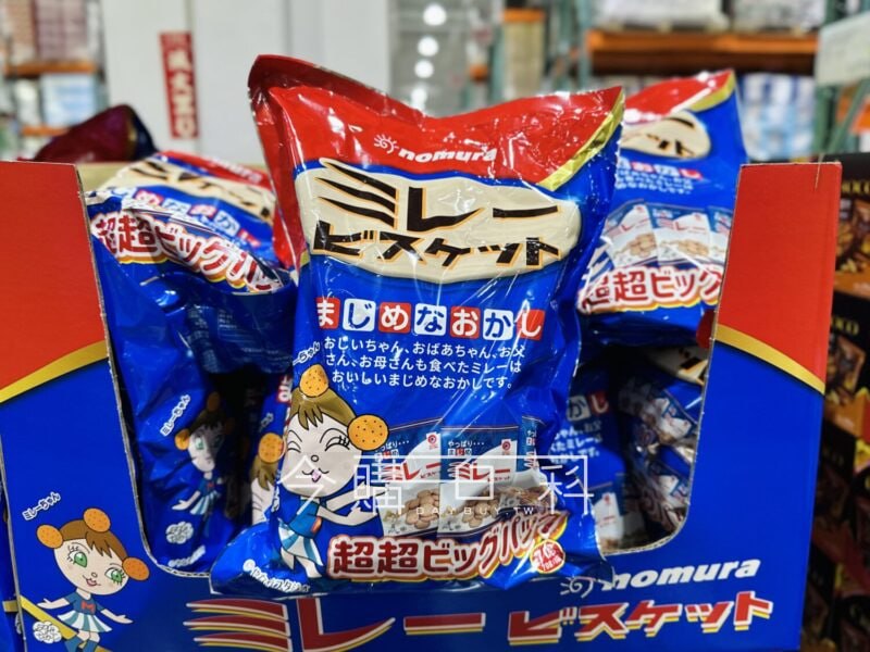 優惠情報連結 