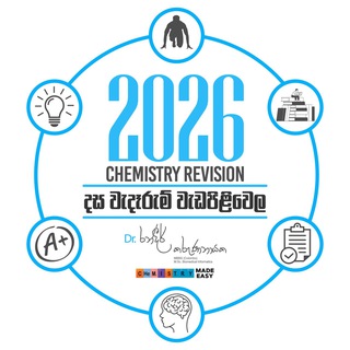 2026 Chemistry Revision Dr Randeer