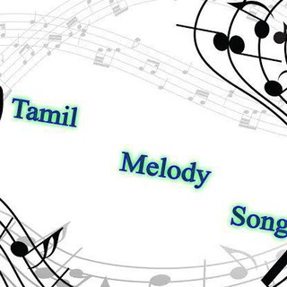 தமிழ் வீடியோ, ஆடியோ, படம் மற்றும் கவிதைகள் Telegram Group Link