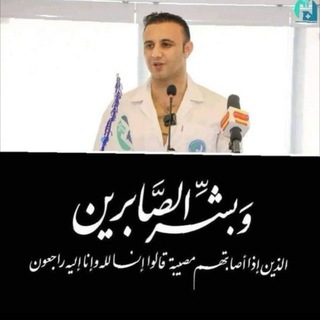 فارغین ستوماتولوژی