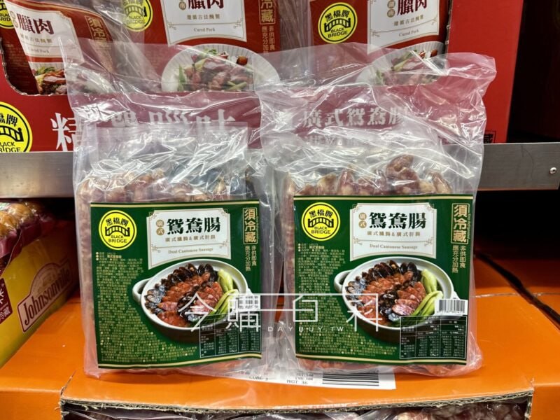新品情報看這裡 