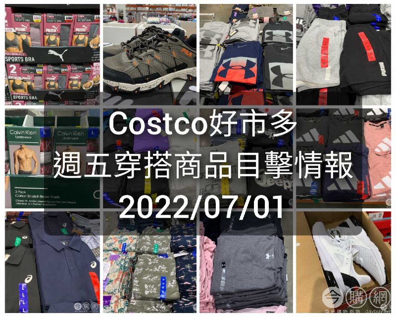 懶人包連結 