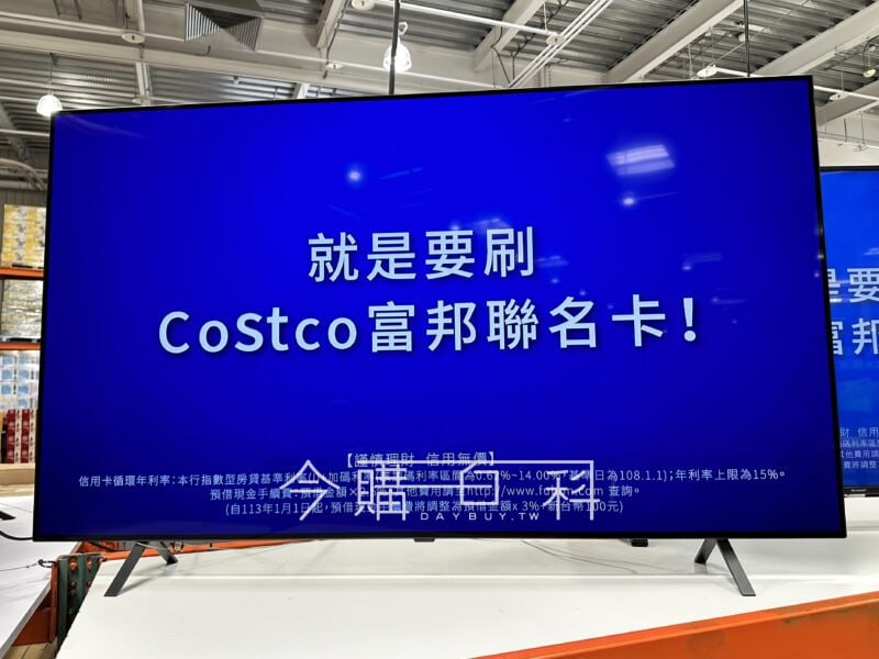 優惠情報看這邊 