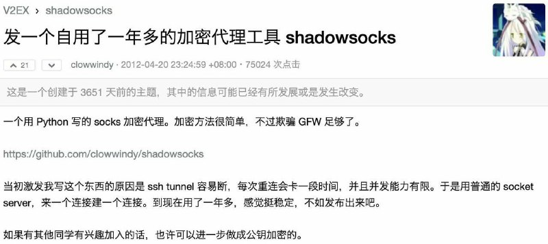 10周年，虽然自己也没用过几天，还是有划时代意义的