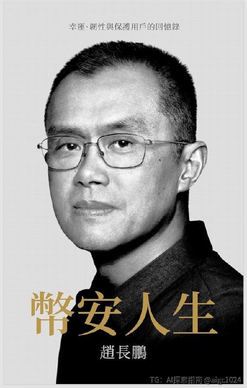 别费劲了！