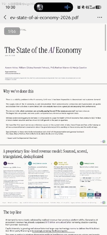 推荐一份AI 报告：《The State of the AI Economy》，Exponential View 昨天刚发的……