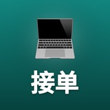 远程项目库｜兼职·外包·接单