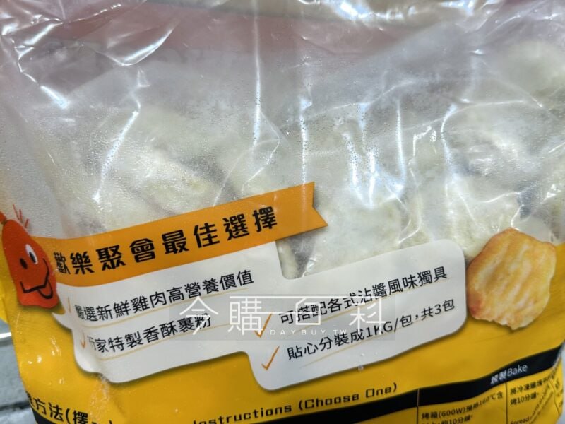 優惠情報連結 