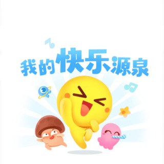 Telegram profile photo for 深广菀修车大队《快乐源泉》