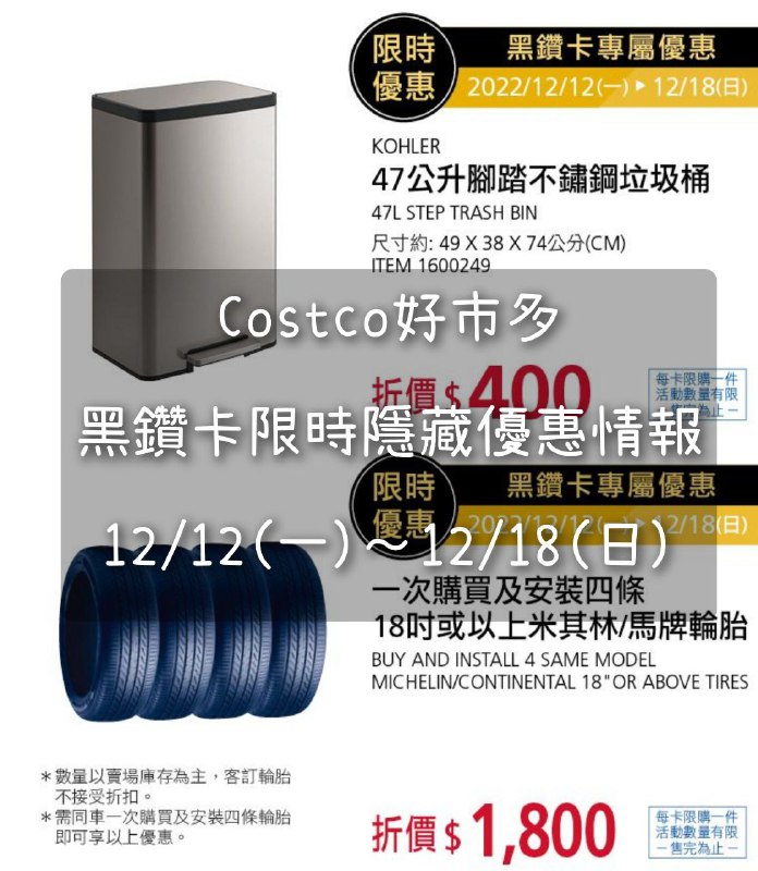 完整情報 