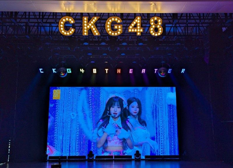 來看看純正本土偶像公演（來看看純正本土偶像公演（