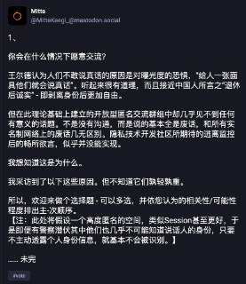 所有这些选项也许都存在，但它们都不是根本性原因。您可能也经常奇怪于某些人为什么这样做或那样。但如果把这些现象归因于个人问题，那就会错过很重要的东西。人的行为方式基本都是伴随其成长过程的制度的产物，而不是天性。制度性越强天性就越弱。越近距离的关系，对人的影响就越强。换句话说，是社会关系形成了个体而不是反过来。如果只是把集体拆开还原成个体，并不会帮你弄懂个体，也不会弄懂集体。因为集体不仅包含个体，更重要的是还包含个体之间的关系，是这种关系结构在对集体中的个体产生影响。掌握权力的人通过剥夺其他人的权力而产生。通过