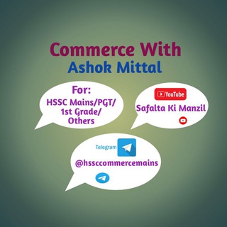 HSSC Commerce Mains Group