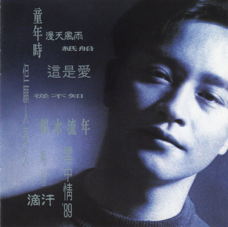 名称