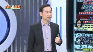 立法院的“假高潮”：分析人士直言赖清德弹劾必然是「大弹劾，大失败」台湾立法院12月26日以60赞成、51反对，多票通过针对赖清德的“弹劾提议”，引发外界关注。但台湾宪政分析人士指出：这在法律上几乎不可能成功。原因很简单——弹劾总统必须取得立法院全体席中三分之二同意，也就是至少76票。所谓的60多票，只是一个“提议层级”的表决，这种提议 只要二分之一同意就能通过，并不具备实质弹劾效力。目前立法席组成总席次：113席•  国民党：52席•  民众党：8席•  民进党：51席•  无党籍：2席（多偏蓝）蓝白合计约