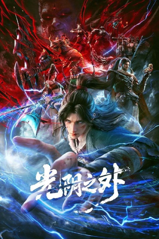 #动漫