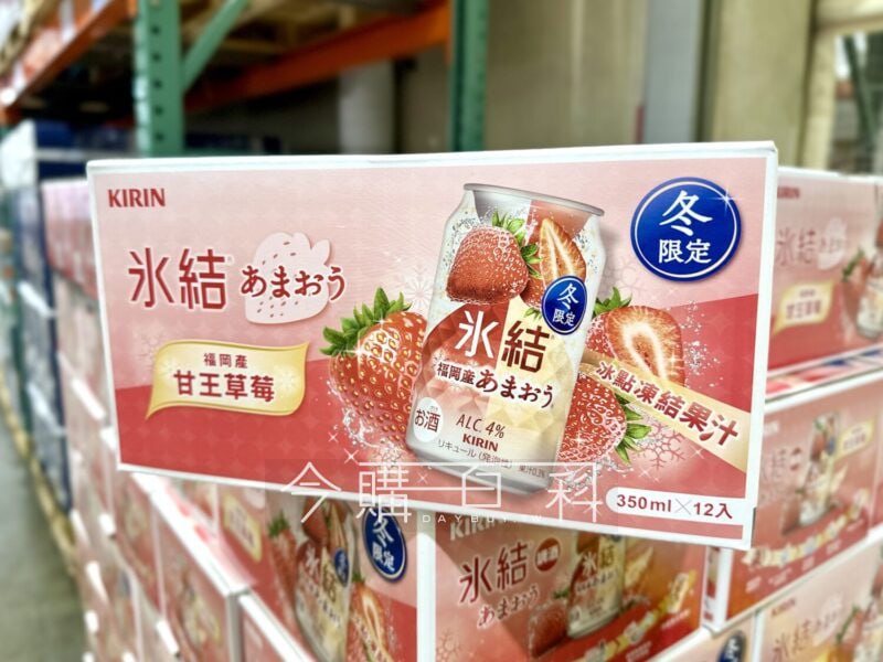 新品完整情報 