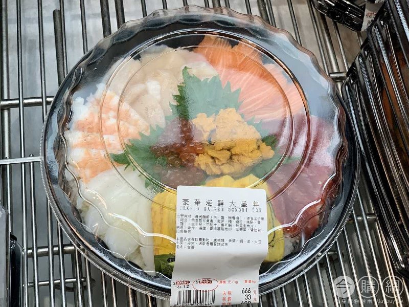 110/07/29 Costco新商品，吃生魚片囉!!😆