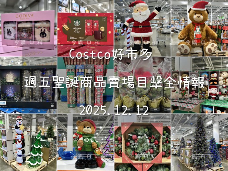 優惠情報連結 