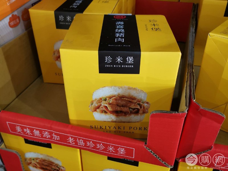 Costco折價通知 06/17(四)前 折90元#1篇FB社團開箱LXZX 老協珍壽喜燒豬肉米漢堡 #118352