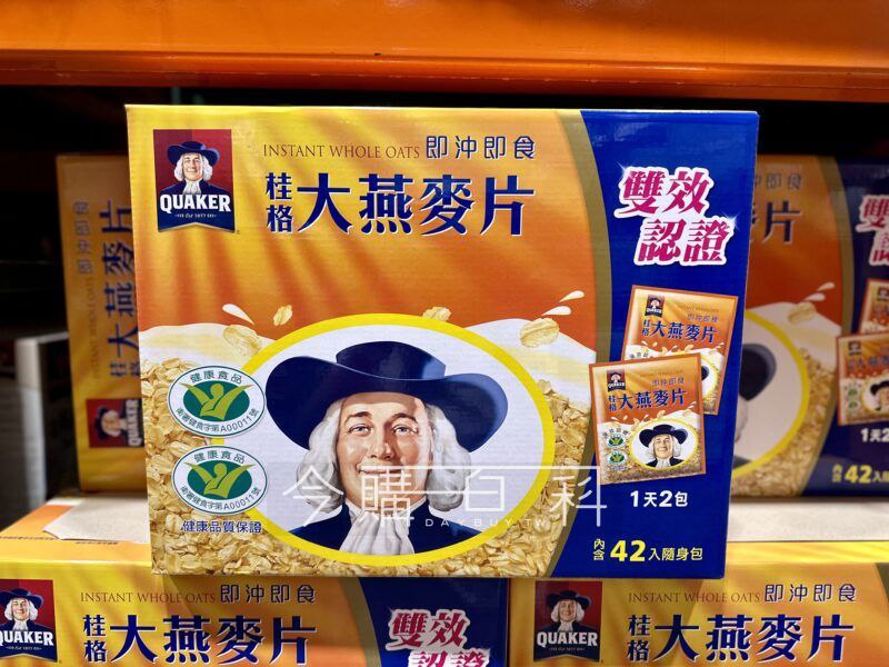 優惠情報連結 