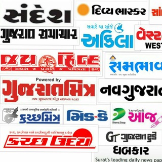 Indian e-newspaper PDF Telegram Group Link