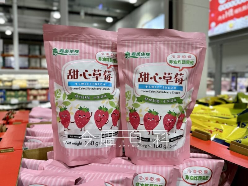 新品情報看這裡 