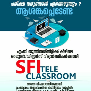 BSc Computer Science 2nd Sem SFI TELE CLASSROOM Telegram Group Link