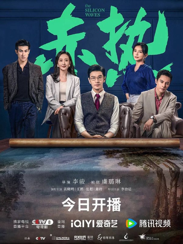 赤热 夸克网盘