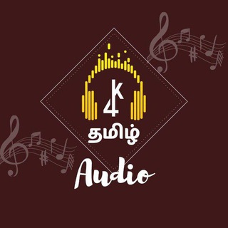 4KTAMIL AUDIO Telegram Group Link