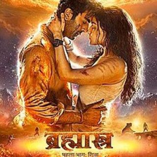 बॉलीवुड Telegram Group Link